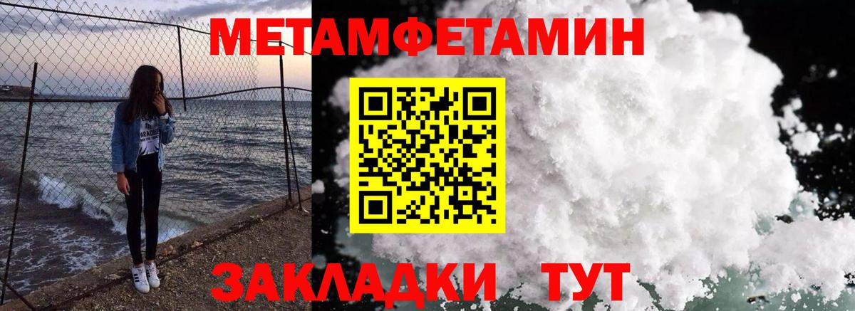 Amphetamine 97% Шахты