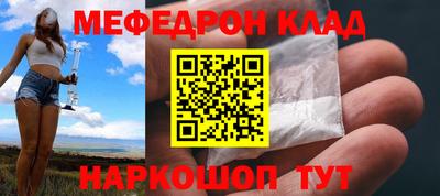 спиды Канаш