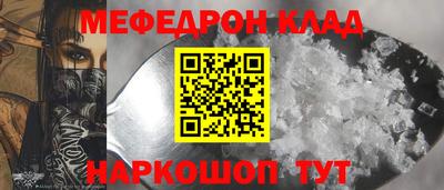 спиды Канаш