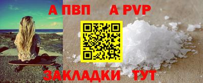 кристаллы Краснознаменск