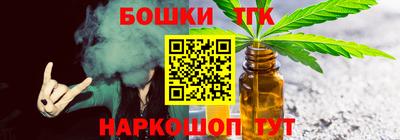 винт Камышлов