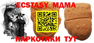винт Камышлов