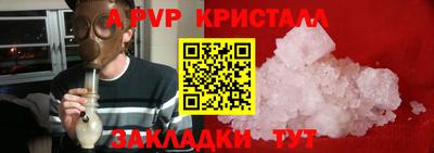 спиды Канаш