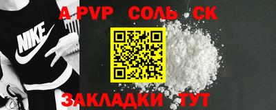MDMA Краснокаменск