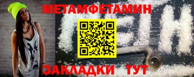 спиды Канаш