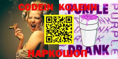винт Камышлов