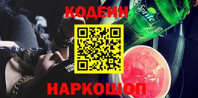 винт Камышлов