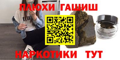 спиды Канаш