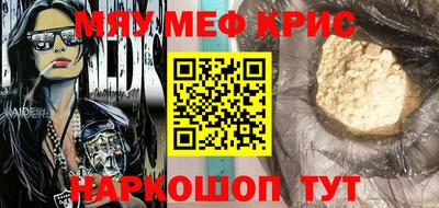 винт Камышлов