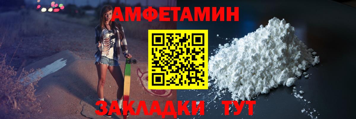 Метамфетамин  МЕТАМФЕТАМИН кристалл  Шахты  Вход с VPN  МЕТАМФЕТАМИН кристалл 