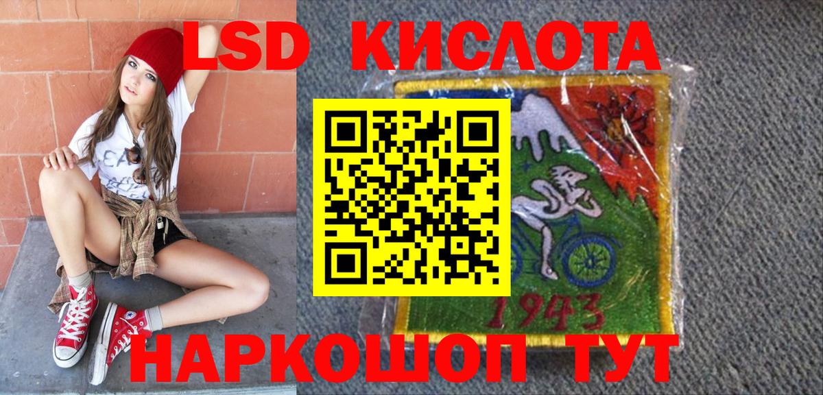Марки N-bome 1500мкг Шахты