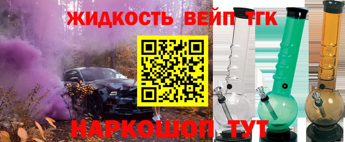 Дистиллят ТГК концентрат Шахты