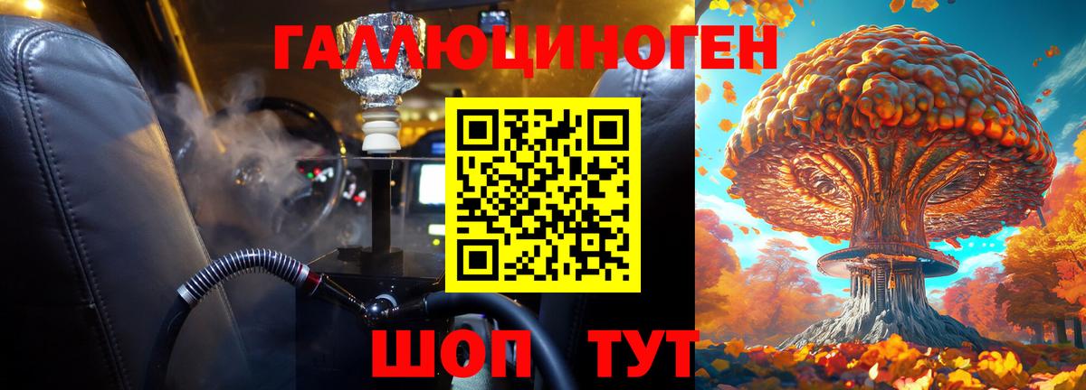 Галлюциногенные грибы Magic Shrooms Шахты
