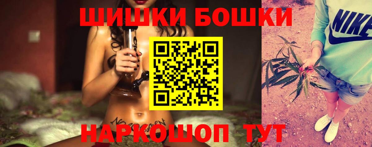 Каннабис тримм Шахты