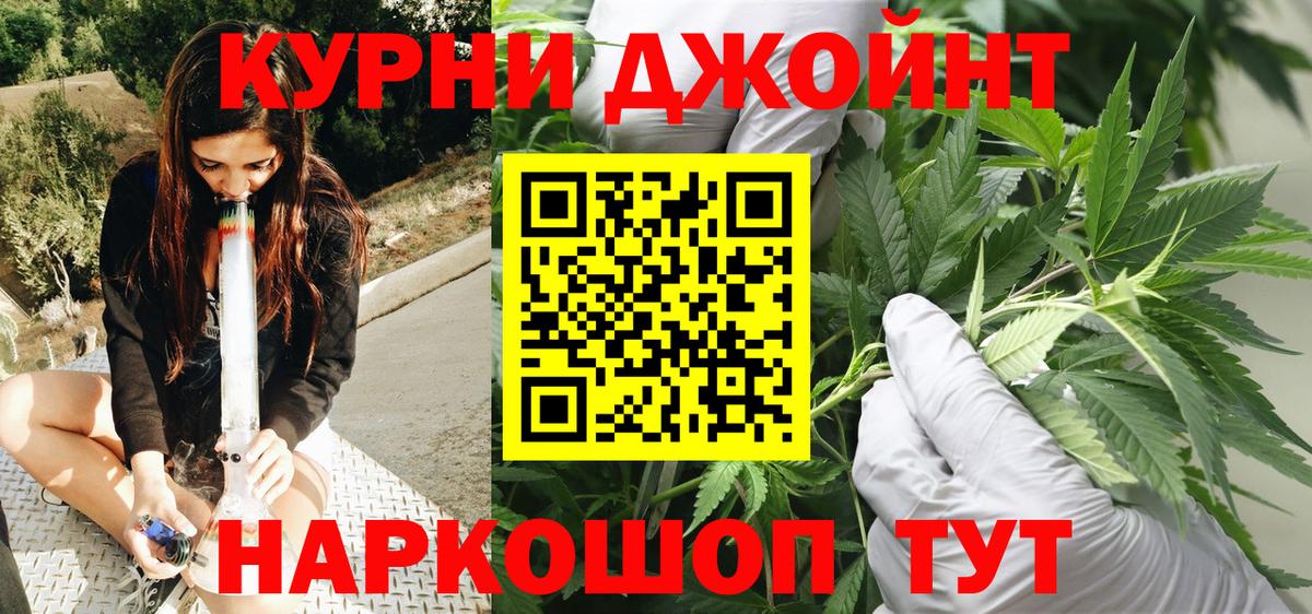 Бошки марихуана конопля  Марихуана Bruce Banner  МАРИХУАНА Ganja  Шахты  Каннабис индика  Вход с VPN 